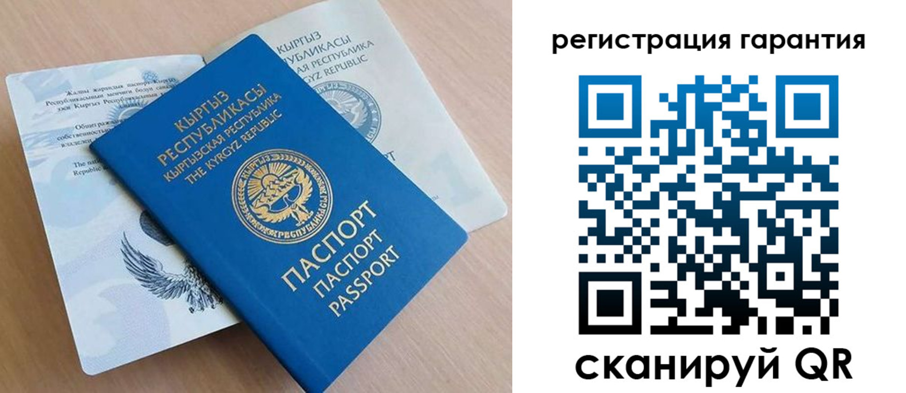 прописка иностранных граждан в Кувшиново