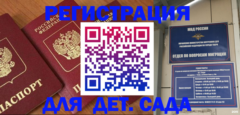 пропишу в квартире в Кувшиново
